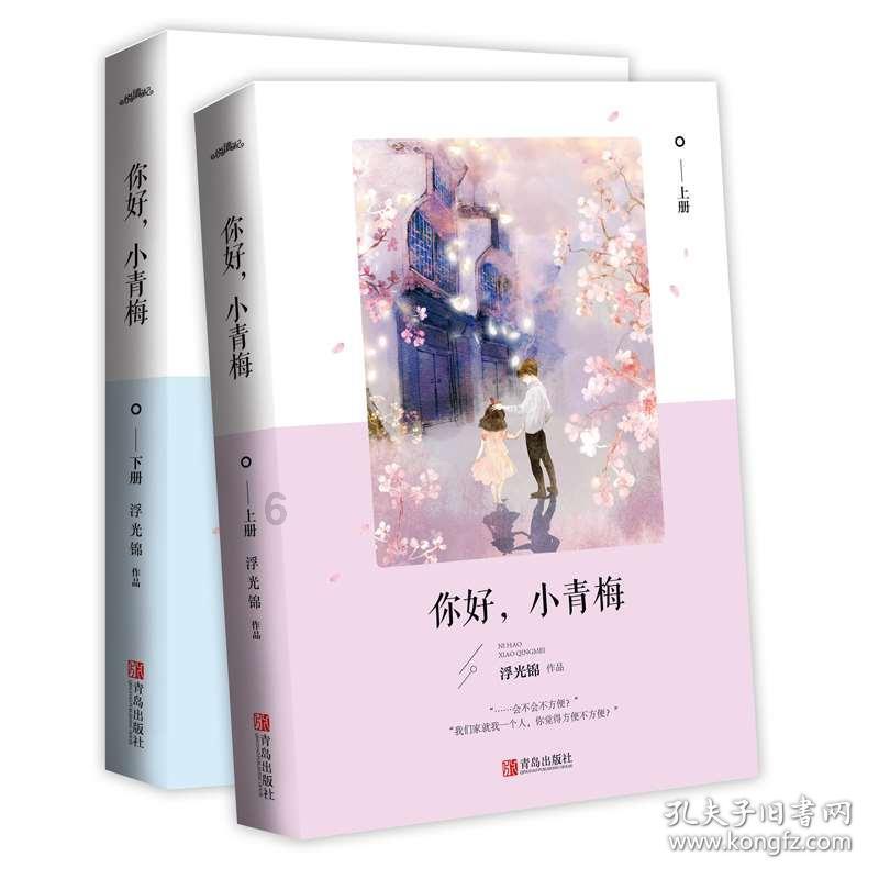 时尚博主街拍